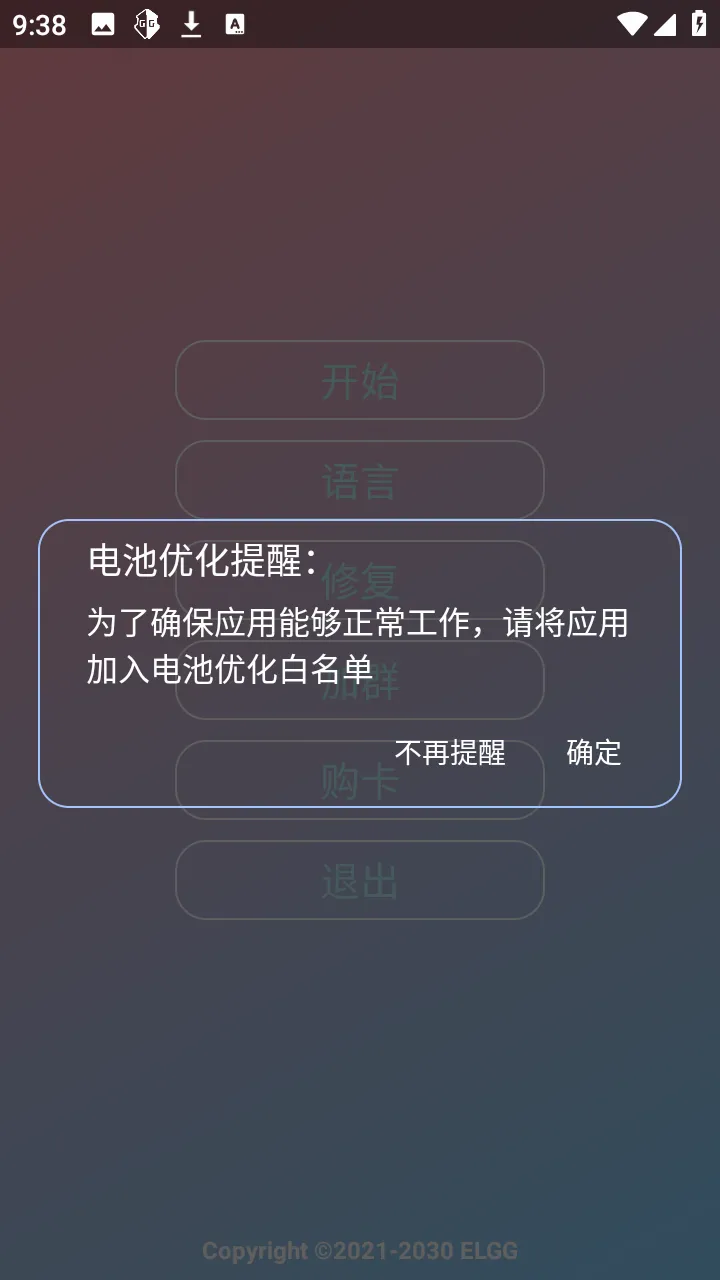 С��OVO2026���°汾v1.2.6 ��׿���ͼ1