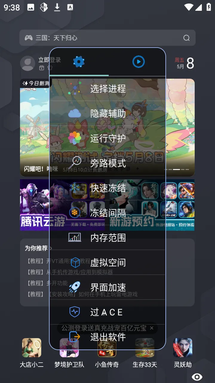 С��OVO2026���°汾v1.2.6 ��׿���ͼ3