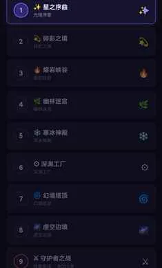 ��һ���Ѷ����2026���°汾v1.0 �ٷ������ͼ3