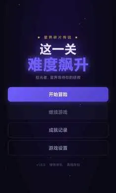 ��һ���Ѷ����2026���°汾v1.0 �ٷ������ͼ2
