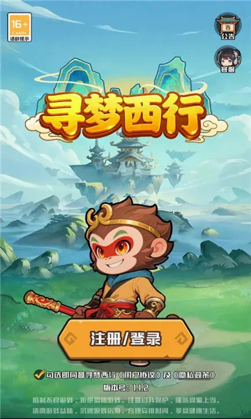Ѱ�����������ֻ���v1.1 �ٷ������ͼ2