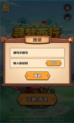 Ѱ�����������ֻ���v1.1 �ٷ������ͼ1