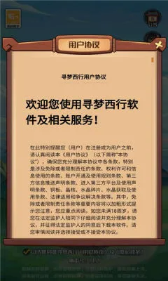 Ѱ�����������ֻ���v1.1 �ٷ������ͼ0