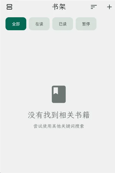 拾光书摘(阅读摘录软件) 拾光书摘(阅读摘录软件)