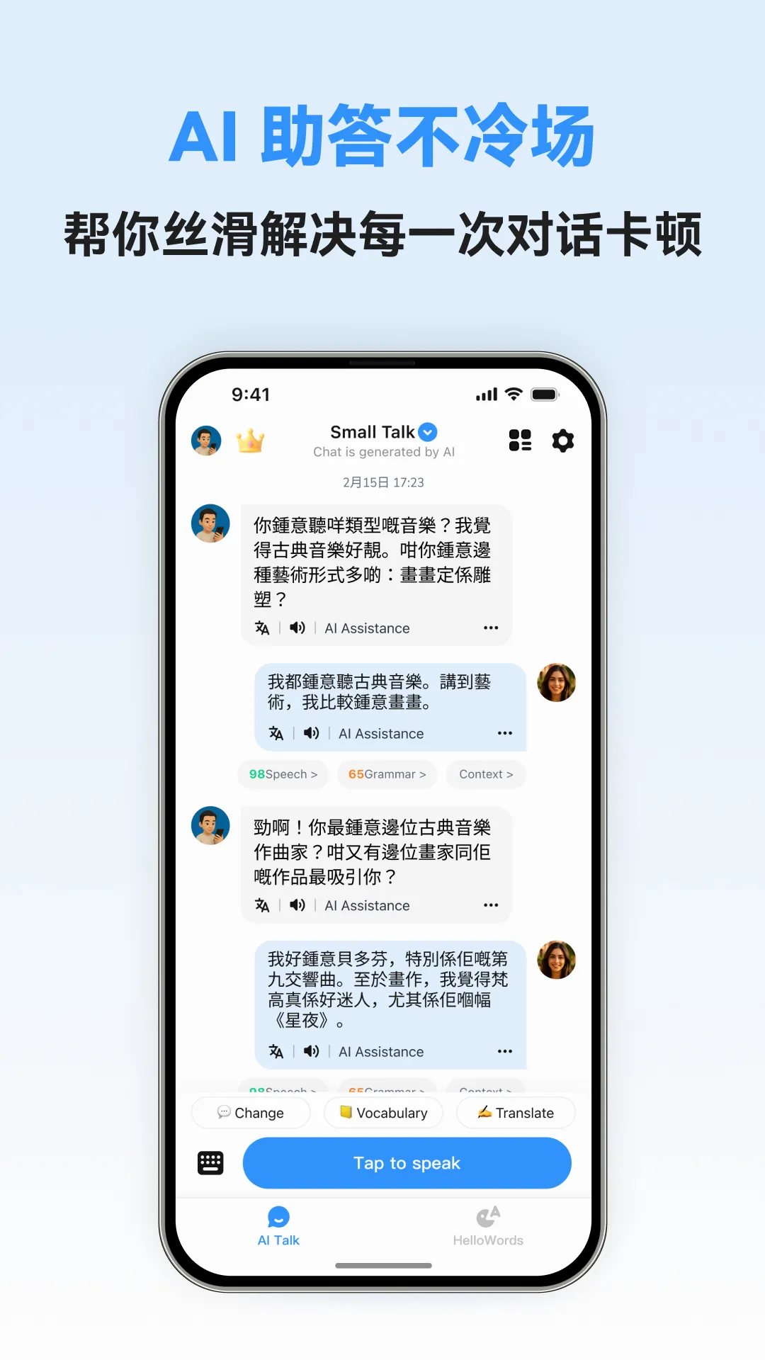 �������ܿ���(����ѧϰ����)v1.0.4 ��Ѱ��ͼ2