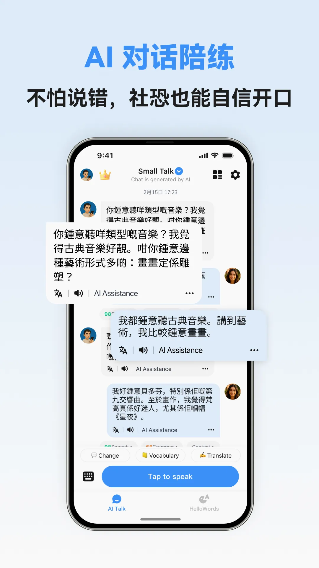 �������ܿ���(����ѧϰ����)v1.0.4 ��Ѱ��ͼ3