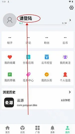 ��Դ����(������Դ����ƽ̨)v1.82 �ٷ������ͼ0