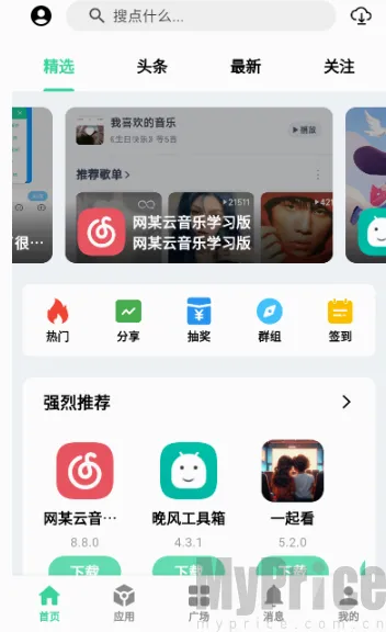 ��Դ����(������Դ����ƽ̨)