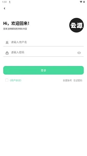 ��Դ����(������Դ����ƽ̨)v1.82 �ٷ������ͼ3