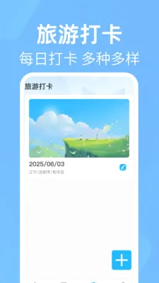 ����������·��(������ѯ����)v1.0.3 ��׿���ͼ2
