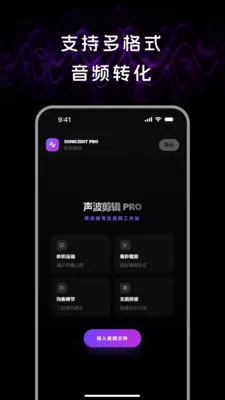 ��Ƶ����lab(��Ƶ�༭����)v1.1.0 �ٷ������ͼ1