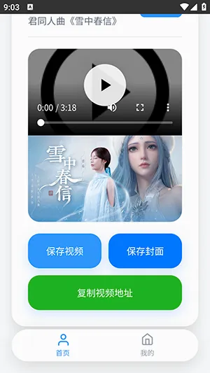 ˲�������������ֻ���v1.0.0 �ֻ����ͼ0