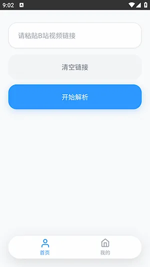 ˲�������������ֻ���v1.0.0 �ֻ����ͼ3