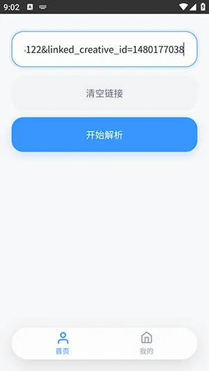 ˲�������������ֻ���v1.0.0 �ֻ����ͼ1