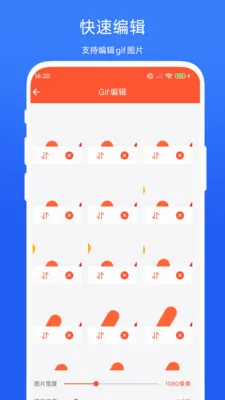 Gif�༭���������ֻ���V1.0.2 ��Ѱ��ͼ0