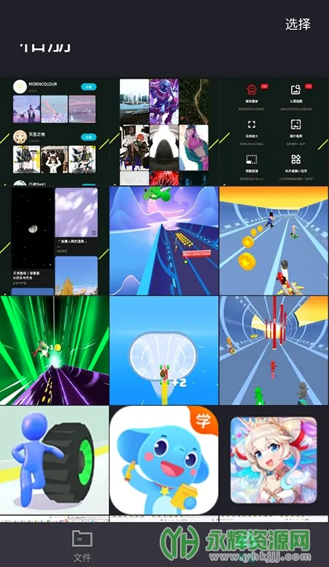 �涴(��ͯ˫��ѧϰ����)