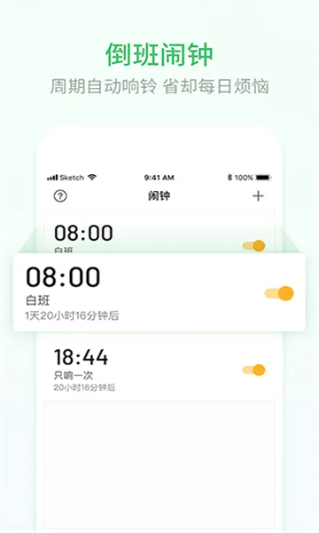 �Ű����������ֻ���v2.1.40 �ٷ������ͼ3