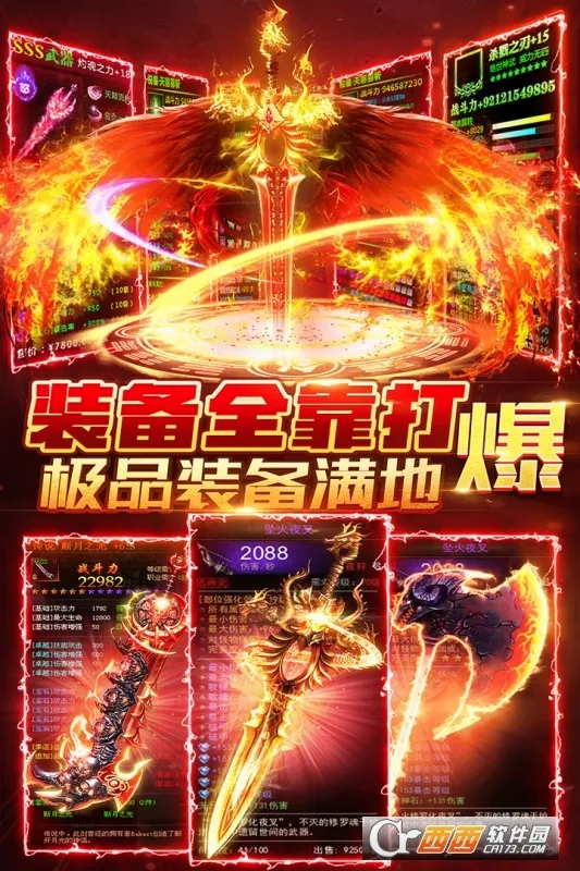 �������(����rpg����)v1.0.9.4 �ٷ������ͼ0