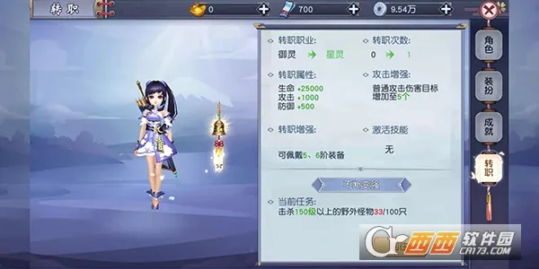 烈焰封神(传奇rpg手游) 烈焰封神(传奇rpg手游)