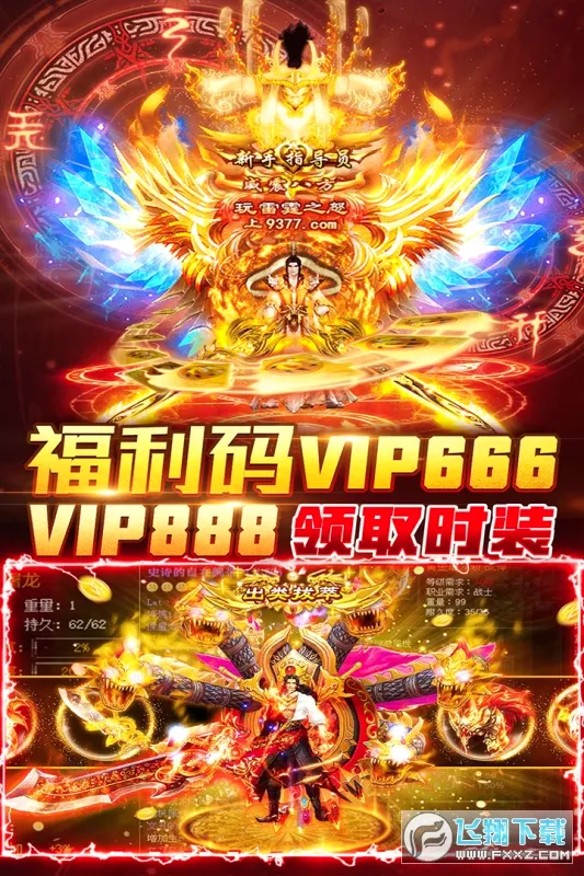 �������(����rpg����)v1.0.9.4 �ٷ������ͼ3