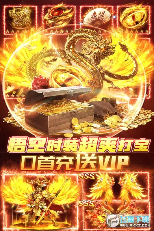 �������(����rpg����)v1.0.9.4 �ٷ������ͼ1