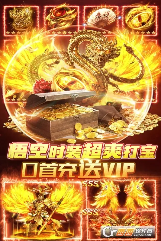 �������(����rpg����)v1.0.9.4 �ٷ������ͼ2