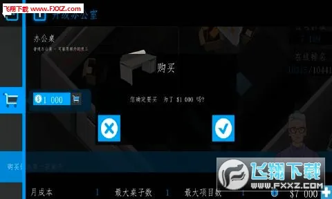 ��ҵ��˾3D�����ֻ���v1.6.9 ��Ѱ��ͼ0