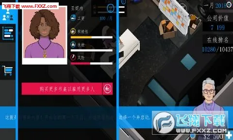 ��ҵ��˾3D�����ֻ���v1.6.9 ��Ѱ��ͼ3