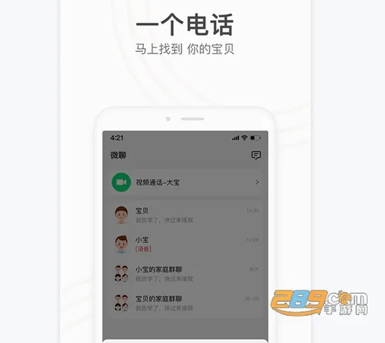 喜书郎最新手机版 喜书郎最新手机版