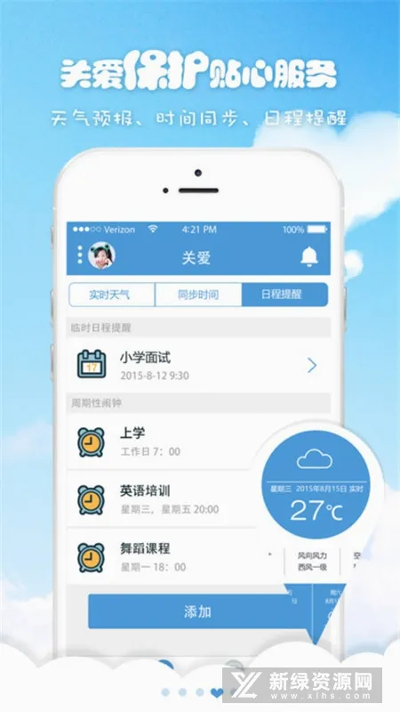 喜书郎最新手机版 喜书郎最新手机版