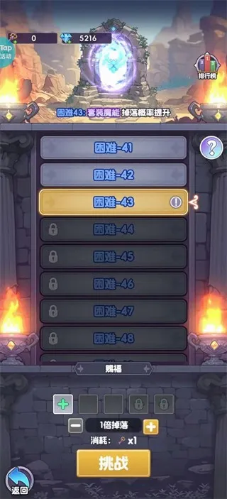 ȼ�ռ�Ԫ(RPGð����Ϸ)v1.5.15 ��׿���ͼ3