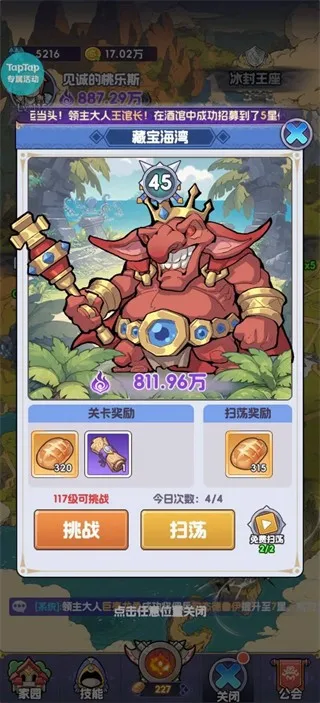 ȼ�ռ�Ԫ(RPGð����Ϸ)