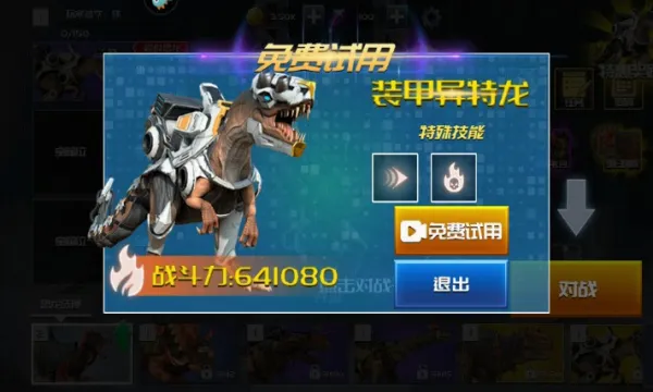 ����ģ�����(���������ս��Ϸ)v1.0.0 ��׿���ͼ0