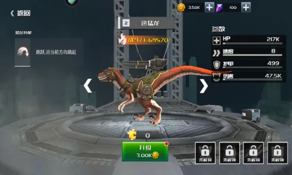 ����ģ�����(���������ս��Ϸ)v1.0.0 ��׿���ͼ2
