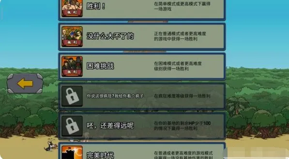 Age Of War 2(�Ŵ�ս��������Ϸ)