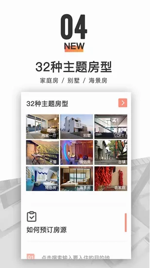 ľ����ⰲ׿���ֻ���v8.8.3 ��Ѱ��ͼ2