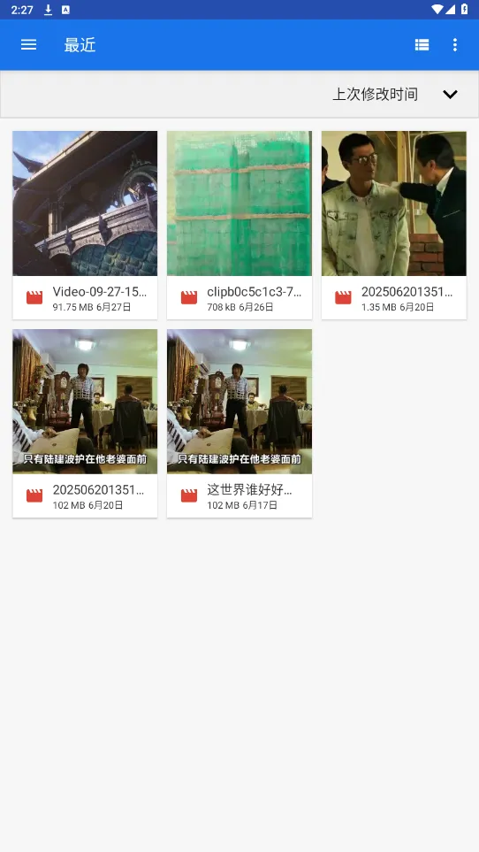 ��̫������2026�ٷ����°汾v4.3.4 �ֻ����ͼ3