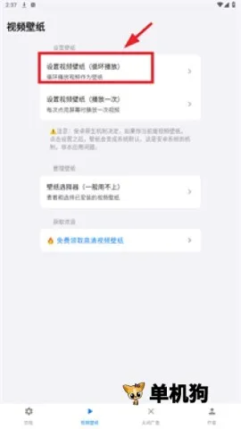 欢太工具箱2026官方最新版本 欢太工具箱2026官方最新版本