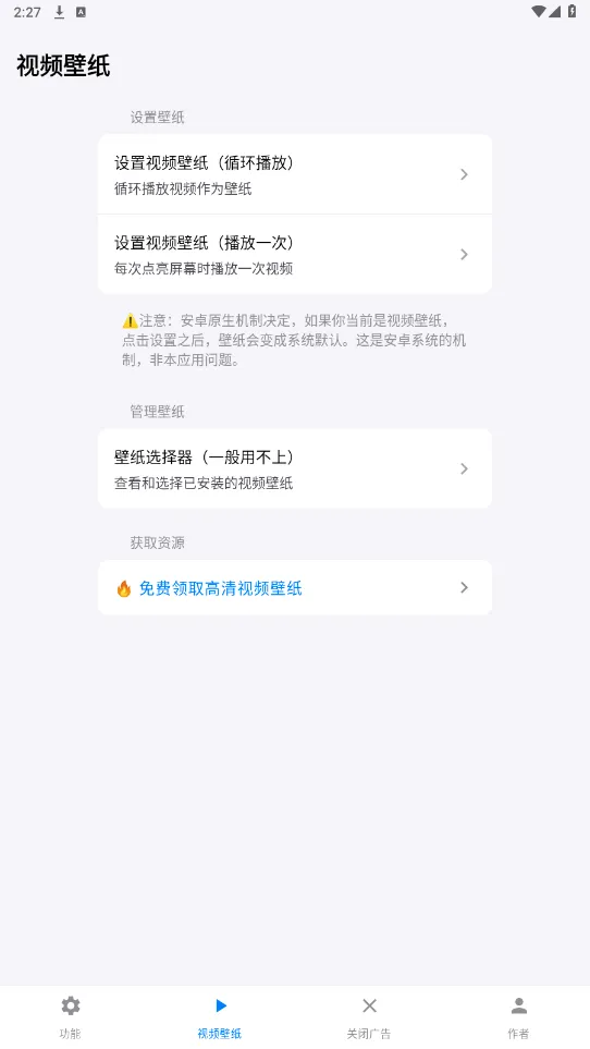 ��̫������2026�ٷ����°汾v4.3.4 �ֻ����ͼ1