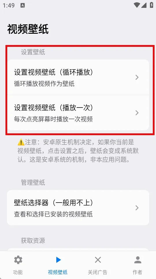 欢太工具箱2026官方最新版本 欢太工具箱2026官方最新版本