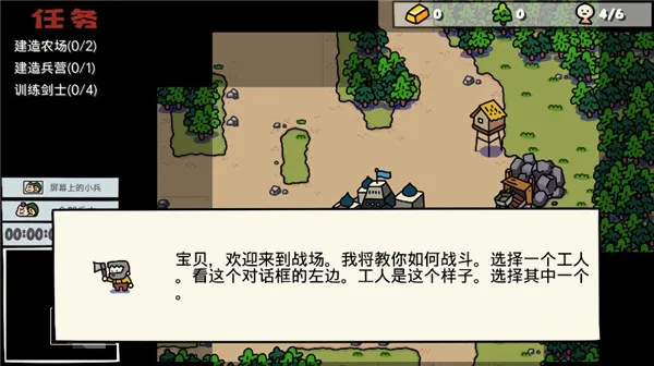 卡通战争(策略战争手游) 卡通战争(策略战争手游)