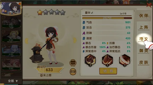 咱们穿越吧2026最新版本 咱们穿越吧2026最新版本