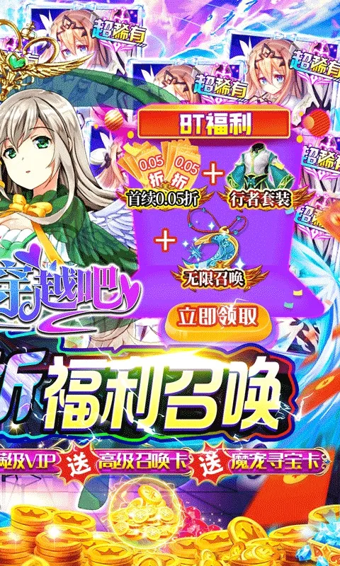 咱们穿越吧2026最新版本 咱们穿越吧2026最新版本