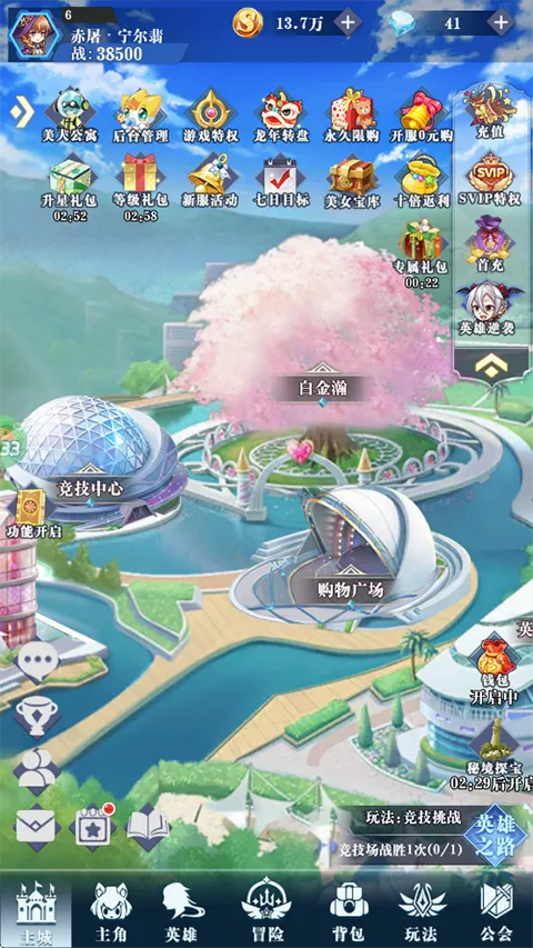 咱们穿越吧2026最新版本 咱们穿越吧2026最新版本