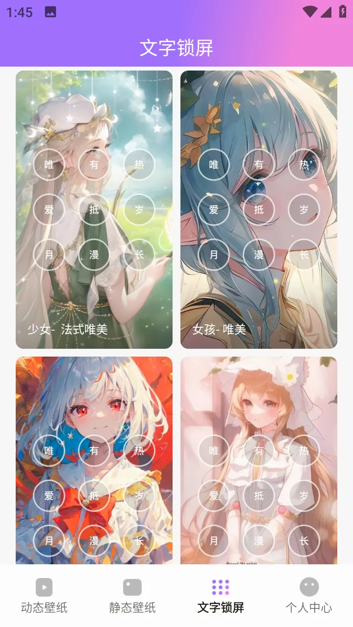͸͸��ֽ(��ֽ��������)v2.0.0 ��׿���ͼ2