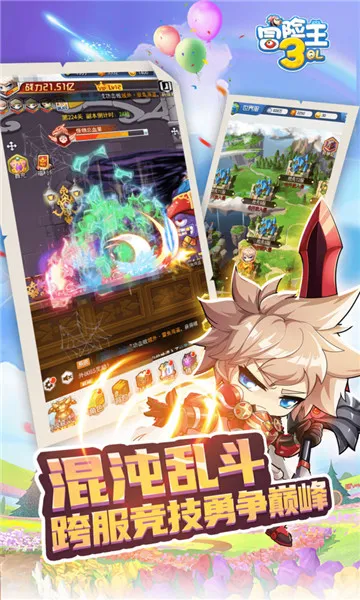 ð����3OL2026���°汾v10.1.14 �ٷ������ͼ1