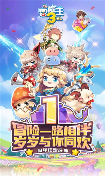 ð����3OL2026���°汾v10.1.14 �ٷ������ͼ0
