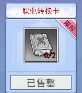 冒险王3OL2026最新版本 冒险王3OL2026最新版本