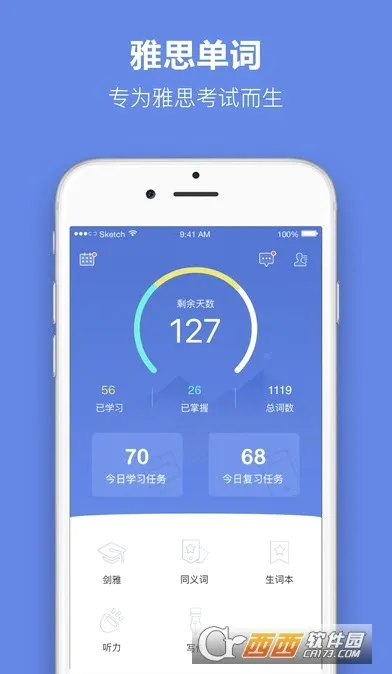 雅思单词2026官方最新版本 雅思单词2026官方最新版本
