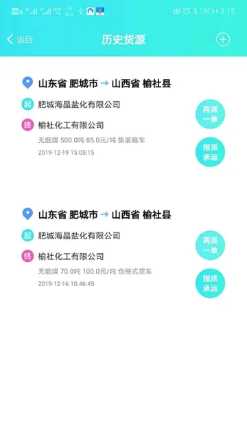 ���ܴ������(�����������)v2.3.0 �ٷ������ͼ1